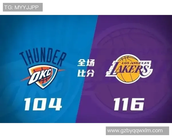 2010年湖人与雷霆季后赛首战精彩回顾与精彩瞬间分析